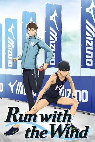 Poster к сериалу "Run with the Wind" #1412606