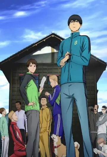 Poster к сериалу "Run with the Wind" #1412608