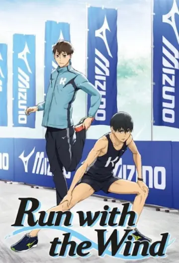 Poster к сериалу "Run with the Wind" #1412609