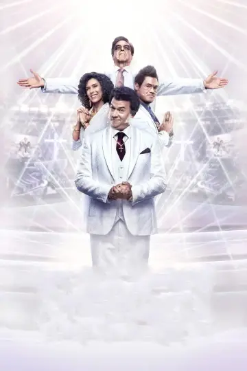 Poster for the TV series "The Righteous Gemstones" #1695518