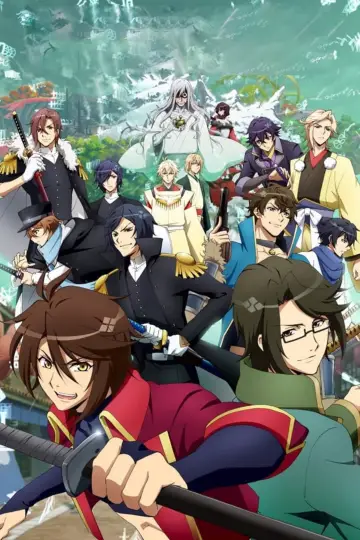 Poster for the TV series "Bakumatsu" #1803881