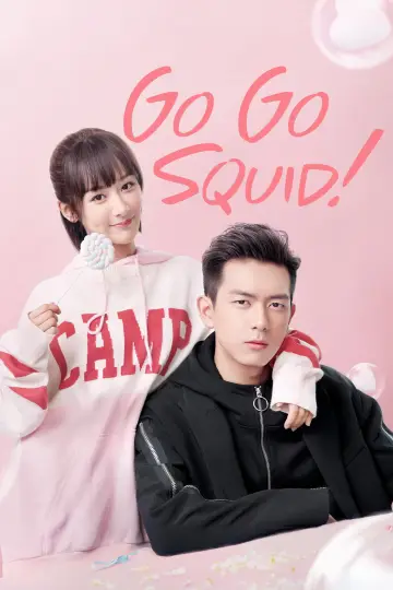 Go Go Squid! (2019)