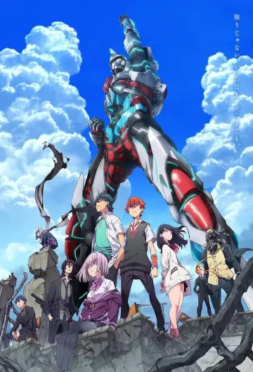 Poster for the TV series "SSSS.GRIDMAN" #1542799