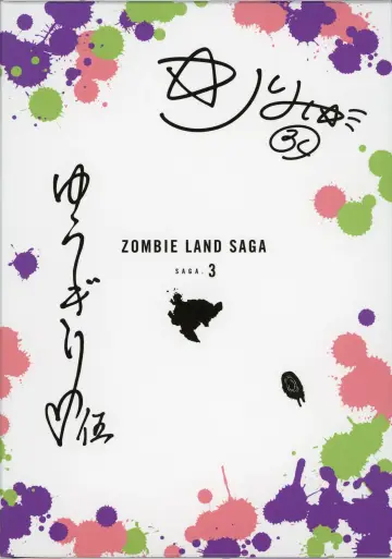 Poster к сериалу "ZOMBIE LAND SAGA" #1426774