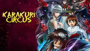 Backdrop for the TV series "Karakuri Circus" #1665361