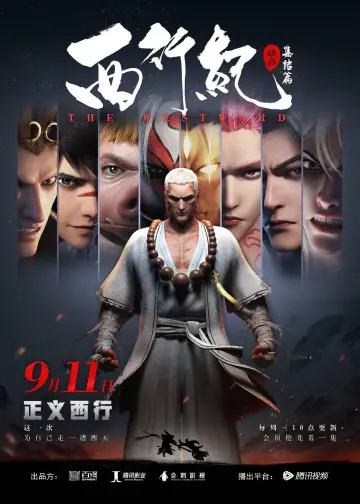Season 2