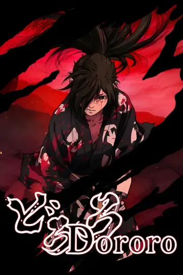 Poster к сериалу "Dororo" #1454690