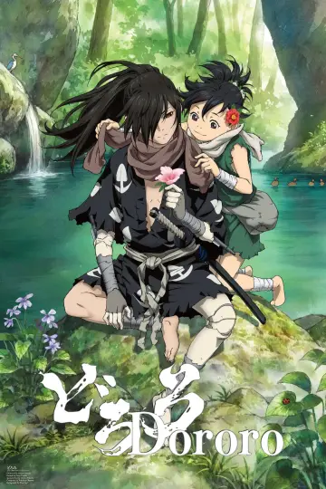 Poster к сериалу "Dororo" #1454691