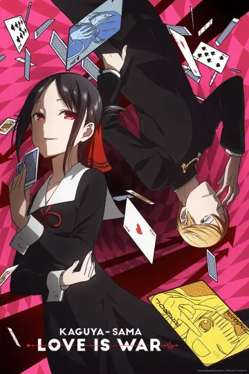 Poster к сериалу "Kaguya-sama: Love Is War" #1319291