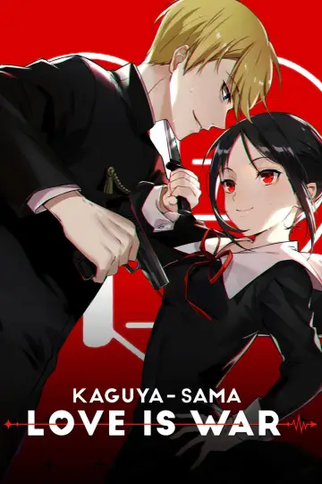 Poster к сериалу "Kaguya-sama: Love Is War" #1319292