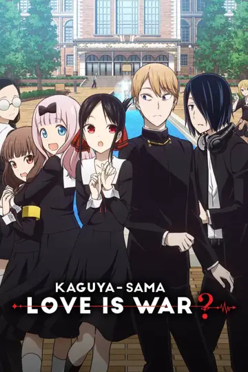 Poster к сериалу "Kaguya-sama: Love Is War" #1319293
