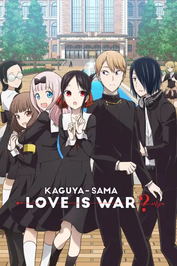 Poster к сериалу "Kaguya-sama: Love Is War" #1319294