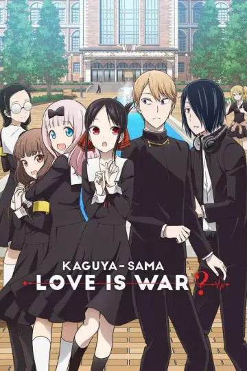 Poster к сериалу "Kaguya-sama: Love Is War" #1319298