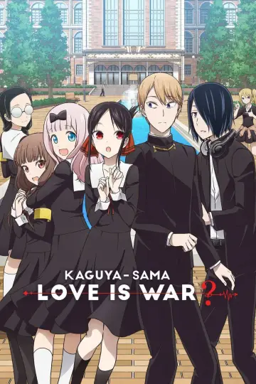 Poster к сериалу "Kaguya-sama: Love Is War" #1319299