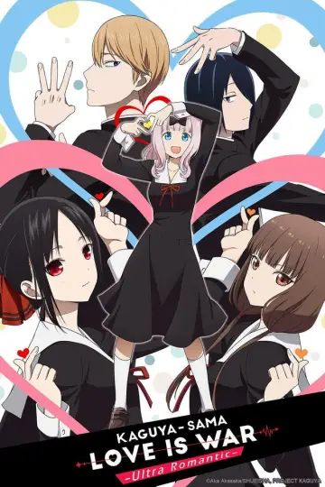 Poster к сериалу "Kaguya-sama: Love Is War" #1319300