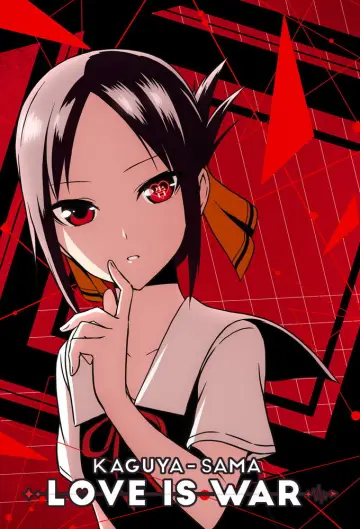 Poster к сериалу "Kaguya-sama: Love Is War" #1319304
