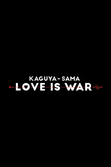 Poster к сериалу "Kaguya-sama: Love Is War" #1319306