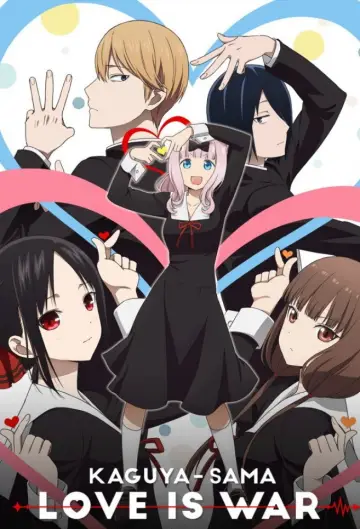 Poster к сериалу "Kaguya-sama: Love Is War" #1319309