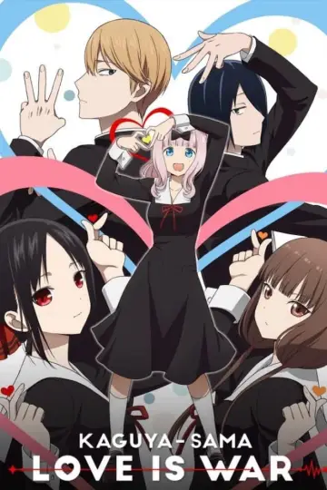 Poster к сериалу "Kaguya-sama: Love Is War" #1319312