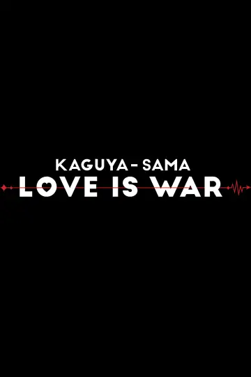 Poster к сериалу "Kaguya-sama: Love Is War" #1319315