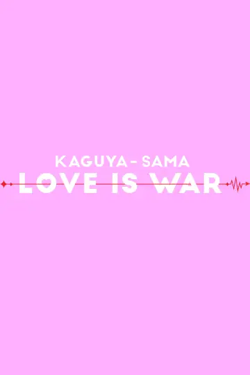 Poster к сериалу "Kaguya-sama: Love Is War" #1319316