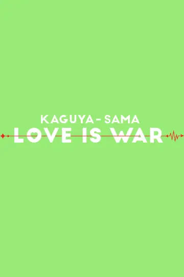 Poster к сериалу "Kaguya-sama: Love Is War" #1319317