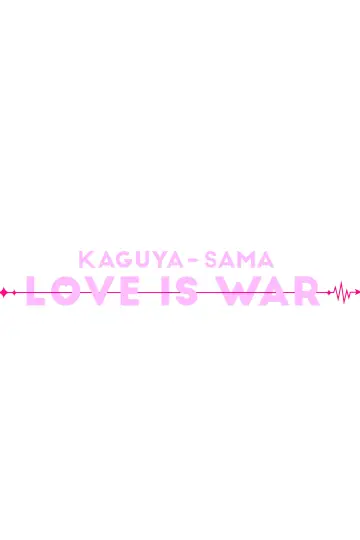 Poster к сериалу "Kaguya-sama: Love Is War" #1319318