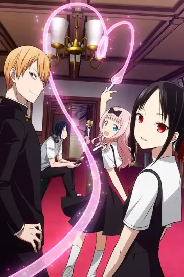 Poster к сериалу "Kaguya-sama: Love Is War" #1319322