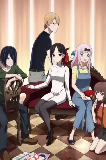 Poster к сериалу "Kaguya-sama: Love Is War" #1319323