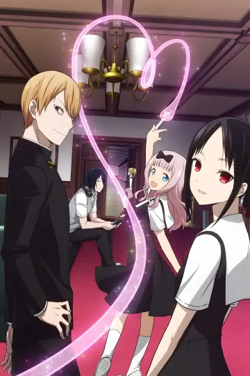 Poster for the TV series "Kaguya-sama: Love Is War" #1666188