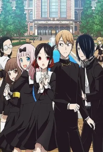 Poster for the TV series "Kaguya-sama: Love Is War" #1681371
