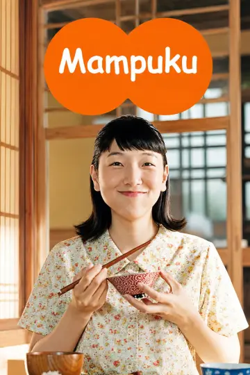 Mampuku Poster
