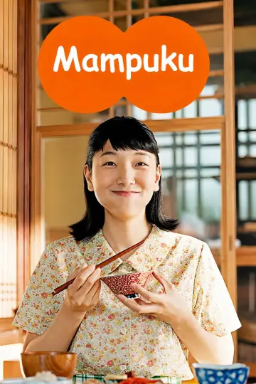 Poster for the TV series "Mampuku" #1375447