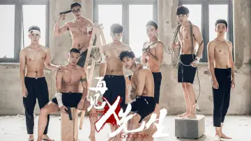 Backdrop for the TV series "Mr. X and I" #1402255