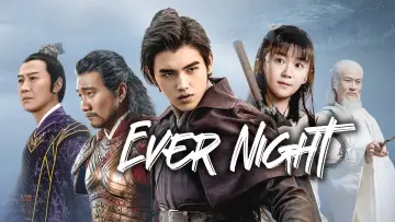Backdrop к сериалу "Ever Night" #1360970