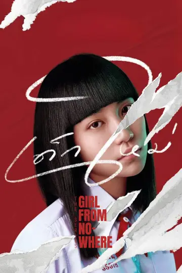 Poster к сериалу "Girl from Nowhere" #1381214