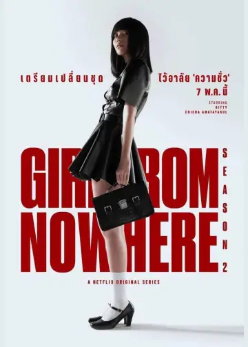 Poster к сериалу "Girl from Nowhere" #1381216