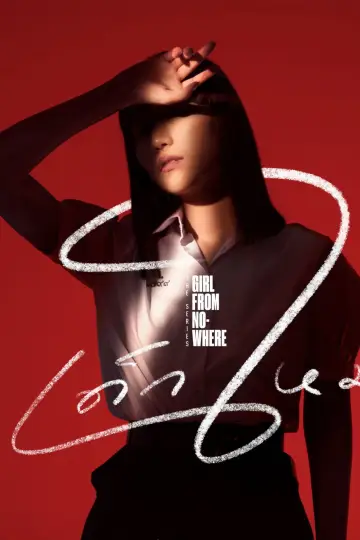 Poster к сериалу "Girl from Nowhere" #1381218