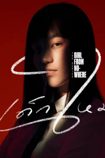 Poster к сериалу "Girl from Nowhere" #1381219