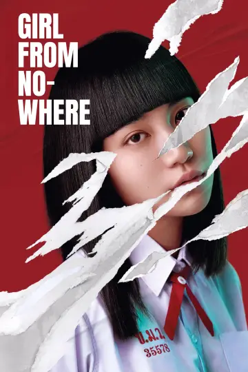 Poster к сериалу "Girl from Nowhere" #1381226
