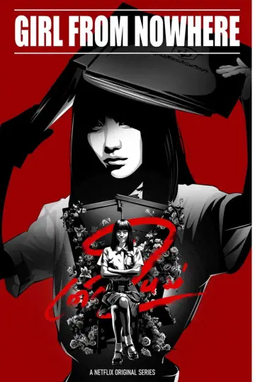 Poster к сериалу "Girl from Nowhere" #1381229