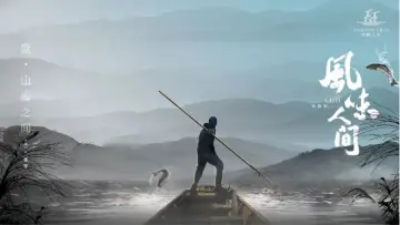 Backdrop for the TV series "Once Upon a Bite" #1479015