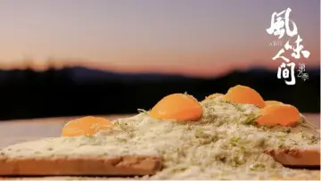 Backdrop for the TV series "Once Upon a Bite" #1479016