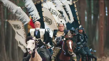 Backdrop for the TV series "Aoi: Tokugawa Three Generations" #1886674