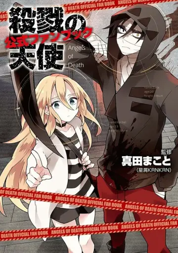 Poster for the TV series "Angels of Death" #1453096