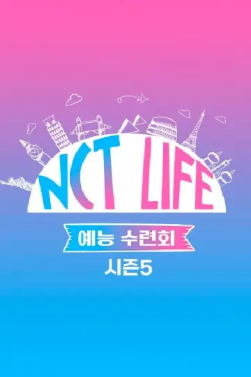 Poster for the TV series "NCT LIFE" #1664955