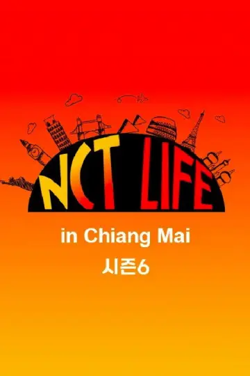 Poster for the TV series "NCT LIFE" #1664956