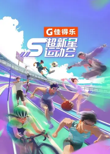 Season 5