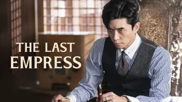 Backdrop for the TV series "The Last Empress" #1596985