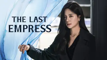 Backdrop for the TV series "The Last Empress" #1596986